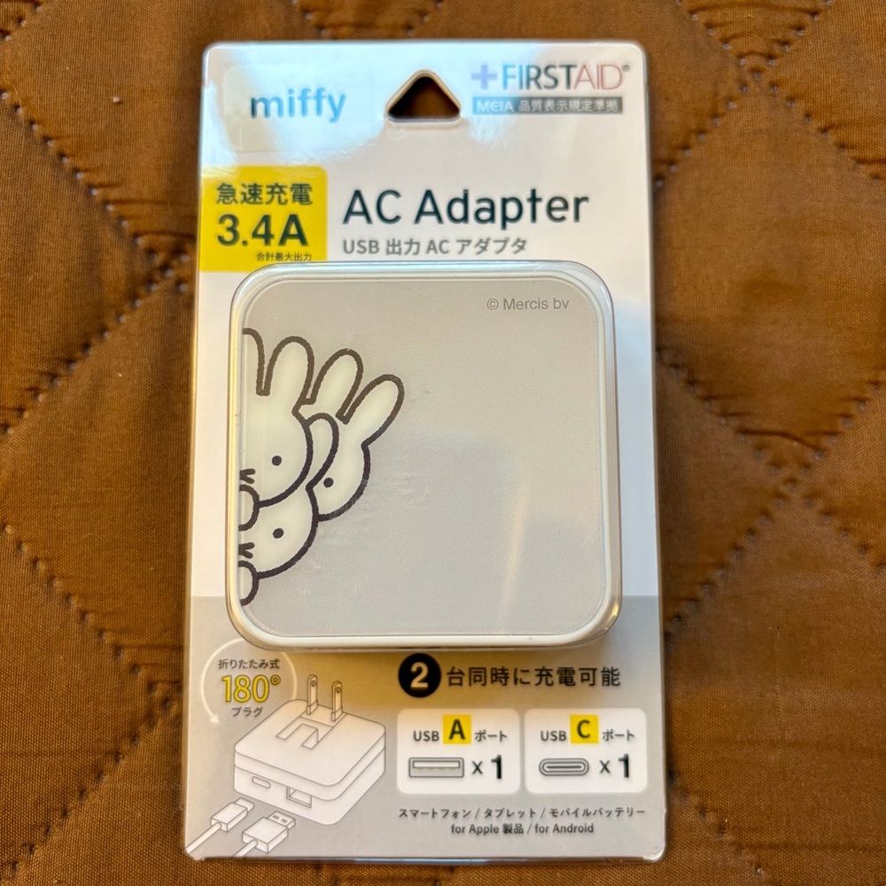 Miffy Japan AC Charging Adaptor for Electronics